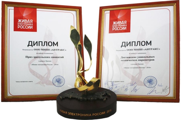 Побеждая лучших: премия “Живая электроника России – 2016”